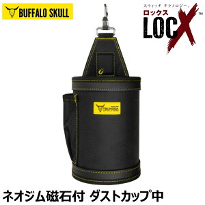 TTC LOCX �_�X�g�J�b�v �l�I�W�����Εt ��]�h�~�J���r�i�� [���E��] LX-DCS1 LX-DCM1 �c�m�_