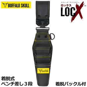 TTC LOCX ���E�� �y���`���� 3�i �o�b�N���t ���b�N�X LX-CP3B �c�m�_