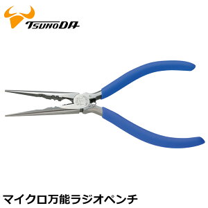 TTC }CN\WIy` (No.15) 150mm MR-150SP cm_