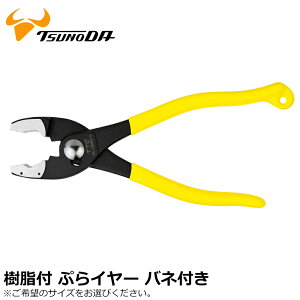 TTC ՂC[olt 150mm/200mm PL-150SC-S PL-200SC-S ppbh cm_