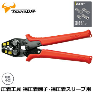 TTC �����H�� �������[�q�E�������X���[�u�p (0.3/0.5/1.25/2/3.5/5.5) TP-5S �c�m�_