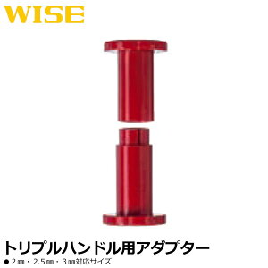 WISE gvnhpA_v^[ }WAJ // (2mmE2.5mmE3mmE4mmE5mmE6mmΉ) 003R 006B 002BR