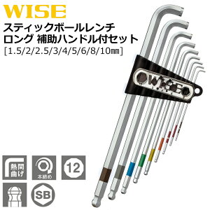 WISE �X�e�B�b�N�{�[�������` �����O�^�C�v 9�{�Z�b�g �⏕�n���h���t SBS-2000