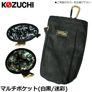 Rd` }`|Pbg (/) BBO-01 BBO-02 KOZUCHI