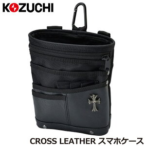 Rd` NXU[P[X (3i|Pbg) BO-25 KOZUCHI