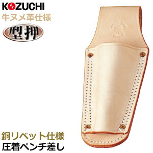 Rd` k y` dD xbg CE-04 KOZUCHI