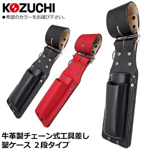 WORKTIME �`�F�[���� �w���� [2�i] �{�v 2�A���`�F�[���^�C�v �m�~�P�[�X (�u���b�N/���b�h) CH-06BK CH-06RD �R�d�`