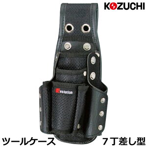 �R�d�` �G�{�����[�V���� �c�[���P�[�X7���� EM-29 KOZUCHI