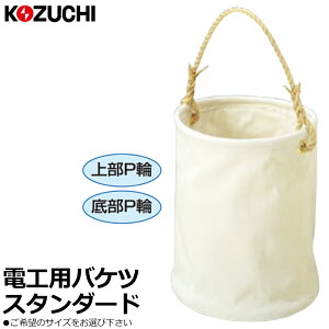 Rd` 6z () dHpoPc (a20cm/24cm/27cm/30cm/35cm) KB-01-20W~KB-01-35W KOZUCHI