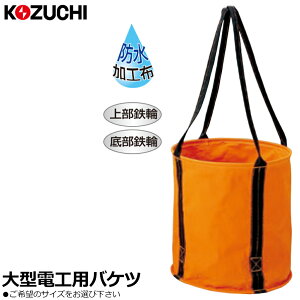 Rd` 6hz (IW) ^dHpoPc (a40cm/45cm/50cm/60cm) KB-02-40BOR~KB-02-60BOR KOZUCHI