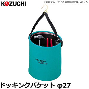 Rd` 10hz (h/uE/O[) hbLOoPbg(a20cm/24cm/27cm)X KBD-20BOD KBD-24BBR KBD-27G KOZUCHI