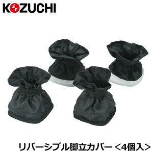 Rd` o[Vur̋rJo[ KC-001 KOZUCHI