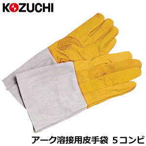 �R�d�` ���O���[�u�� �A�[�N5 ����R���r�n�ڗp���5�{�w KG-671 KOZUCHI