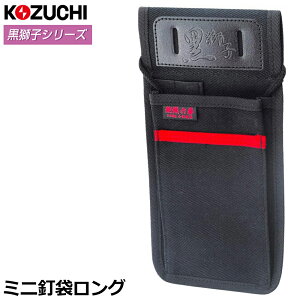 Rd` q ~jB/~jB܃O KKR-55BK KKR-56BK KOZUCHI