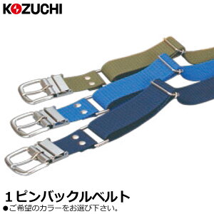 �R�d�` PP�� �L�k����1�s���o�b�N���x���g �x���g��(38mm/48mm) ��/�u���[/���h PB-400 PB-500 KOZUCHI