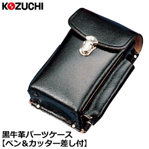 Rd`  p[cP[X yEJb^[t PC-09 KOZUCHI