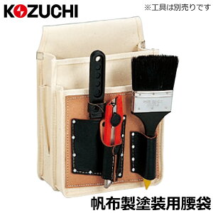 Rd` 6z hp SI-11 KOZUCHI