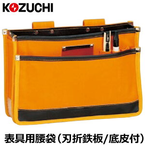 Rd` 6IWhz \p nܓSEt SI-13 KOZUCHI