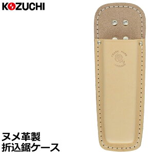 Rd` k ܋P[X ^ SN-21 KOZUCHI