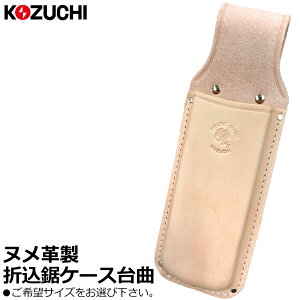 Rd` k ܋P[X Ȃ (210mmp/240mmp) ^ SN-22 SN-23 KOZUCHI