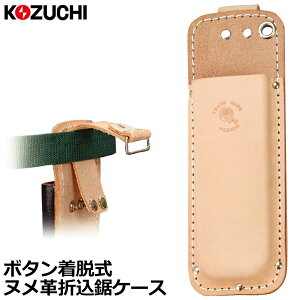 Rd` k ܋P[X XChtbN {^ ^ SN-22R KOZUCHI