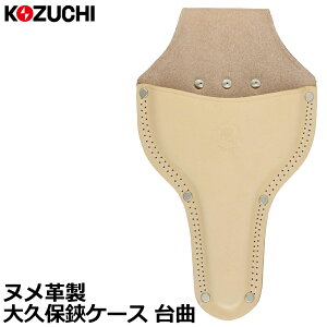 Rd` k vP[X ȂdD  ^ SO-24 KOZUCHI