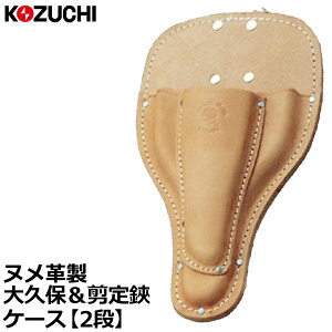 Rd` k vEP[X 2i ^ SO-26 KOZUCHI