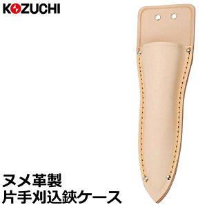 Rd` k Ў芠P[X SO-27 KOZUCHI