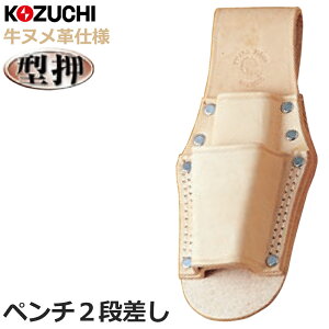 Rd` k y`2i dD ^ SP-02 KOZUCHI