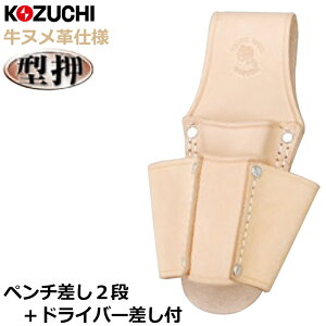 Rd` k y`2i hCo[t dD ^ SP-05 KOZUCHI