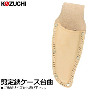 Rd` k P[X Ȃ (/) ^ ST-22 ST-23 KOZUCHI