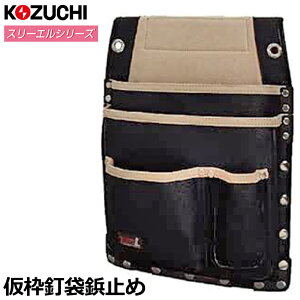 �R�d�` �X���[�E�G�� ���g�B�ܕe�~�� SW-024 BK KOZUCHI