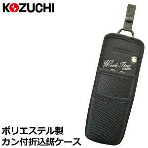�R�d�` ���[�N�^�C�� �܍����P�[�X WTC-03 KOZUCHI
