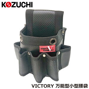 Rd` VICTORY ^ \^ WTV-100 KOZUCHI