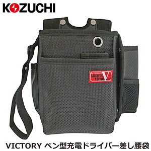 Rd` VICTORY 2i sXg^[dhCo[t WTV-102 KOZUCHI