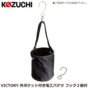 �R�d�` VICTORY �d�H�o�P�c (��150/��200) �O���|�P�b�g�E�t�b�N2�t WTV-405 WTV-406 KOZUCHI