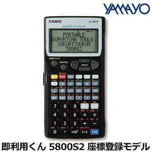 } p Wo^f (ʓd) S5800S2 YAMAYO