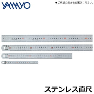 } XeX (15cm/30cm/60cm/100cm/150cm/200cm) GS15~GS200 YAMAYO