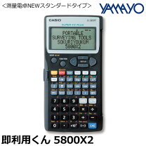楽天市場】casio 即利用くんの通販