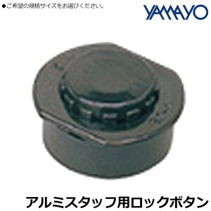 } A~X^btbN{^ (/) SK-1 SK-2 YAMAYO