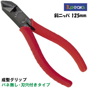 X[s[NXZ ΃jbp 125mm GXg}[Obv ol ނpt S   j ނ  Xebv dH d 햌 ̕s ΂߃jbp[ {