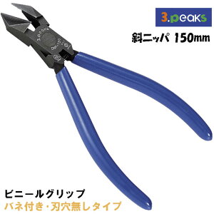 X[s[NXZ ΃jbp 150mm rj[Obv RColt  S   j  Xebv dCH zH dH d 햌 ̕s H ΂߃jbp[ {