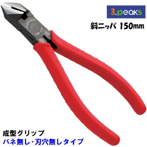 X[s[NXZ ΃jbp 150mm GXg}[Obv ol  S   j  Xebv dCH zH dH d 햌 ̕s H ΂߃jbp[ {