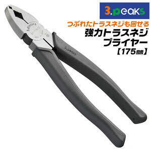 3peaks  gX˂vC[ 175mm _C^ c~]\ 3_x 킦 GXg}[Obv XL[c[ ׂꂽlW ča gXlW Ȃׂ˂ lW v ͌^ DS-175TZ 