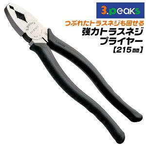 3peaks  gX˂vC[ 215mm _C^ c~]\ 3_x 킦 GXg}[Obv XL[c[ ׂꂽlW ča gXlW Ȃׂ˂ lW v ͌^ DS-215TZ 