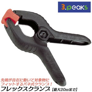 X[s[NXZ tbNXNv őJ 20mm S90mm olNv ŒNv p ۖ_ ΂ݎ FX-20 3peaks