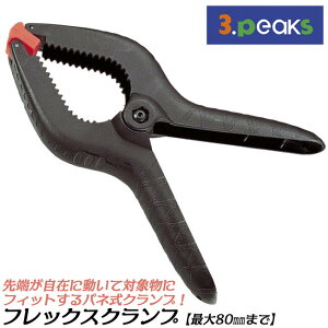 X[s[NXZ tbNXNv őJ 80mm S210mm olNv ŒNv p ۖ_ ΂ݎ FX-80 3peaks