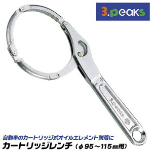 X[s[NXZ J[gbW` gp͈ 95`115mm Ăѐ@ 200mm  J[gbW ICGg E E eR 3_ y 2iؑւ ICtB^[ tB^[