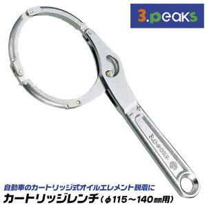 X[s[NXZ J[gbW` gp͈ 115`140mm Ăѐ@ 230mm  J[gbW ICGg E E eR 3_ y 2iؑւ ICtB^[ tB^[