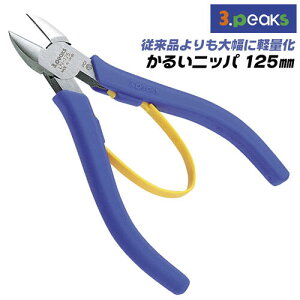 X[s[NXZ 邢jbp olt 125mm ̓jbp[ ɂ GXg}[Obv oldl  d j  z zr[ dC yʃ{fB O { LN-125S 3pe